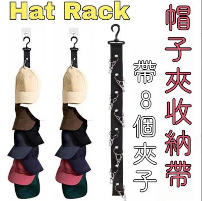 【垂直收納架】免釘旋轉-衣帽掛繩多功能 商品圖片 2