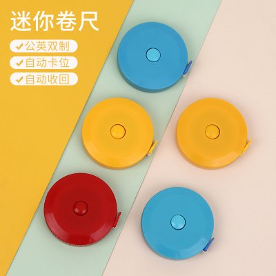【伸縮捲尺】客製印刷 - 競選實用禮品