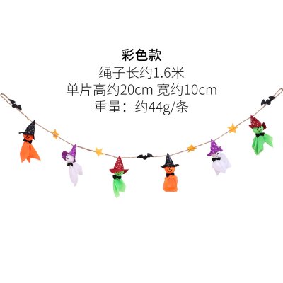 【詭異晴天娃娃】萬聖節拉旗 - 派對場地裝飾 商品圖片 6