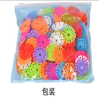 【創意拼接】彩色雪花片積木-兒童空間建構玩具 商品圖片 4