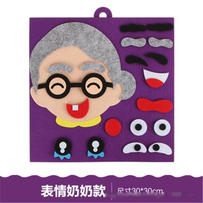 五官表情貼 益智表情教具 表情玩具 商品圖片 6