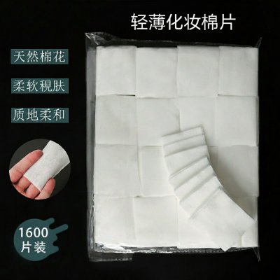 【大片化妝棉】美容院等級 卸妝濕敷兩用 商品圖片 3