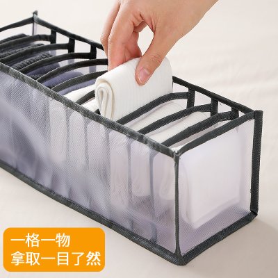 【網格分隔盒】透明抽屜收納-內衣襪子整理神器 商品圖片 3