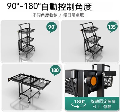 【平行摺疊】手推車 - 多功能居家置物架 商品圖片 2