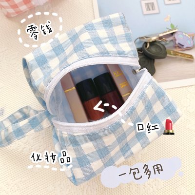 【簡約格紋】隨身包 - 迷你化妝品零錢收納包 商品圖片 3