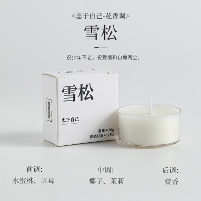 【母親節禮物】香裡藏詩大豆香薰蠟燭 高質感裝飾擺件 多款香味 商品圖片 6