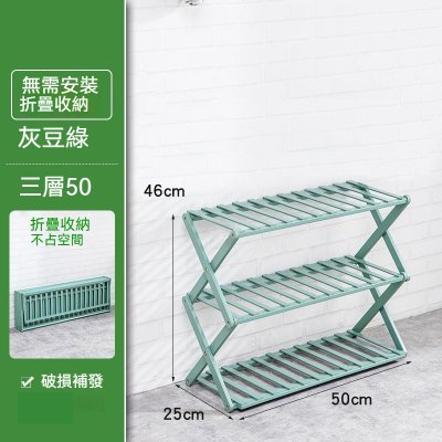 【簡易多層】折疊鞋架 - 宿舍免安裝收納架 商品圖片 6