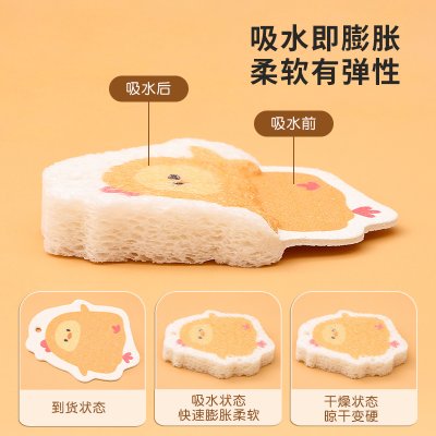 【廚房清潔】木漿海綿刷 - 可愛印花壓縮百潔布洗碗刷 商品圖片 3