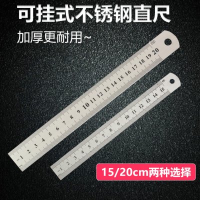 【不鏽鋼】專業直尺 - 15/20/30cm高精度 商品圖片 3