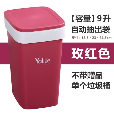 【半自動換袋】創意垃圾桶 - 按壓式辦公居家 商品圖片 5