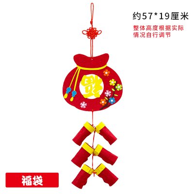 【DIY鞭炮】不織布新春吊飾材料包-節慶裝飾 商品圖片 10