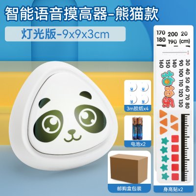【助長高跳高器】語音計時-室內運動兒童玩具神器 商品圖片 7