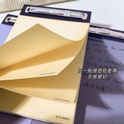 【辦公必備】可撕式便簽本－INS風無黏便利便簽紙 商品圖片 1