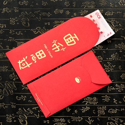 【高檔喜慶】創意紅包袋 - 婚慶節慶用品 商品圖片 3