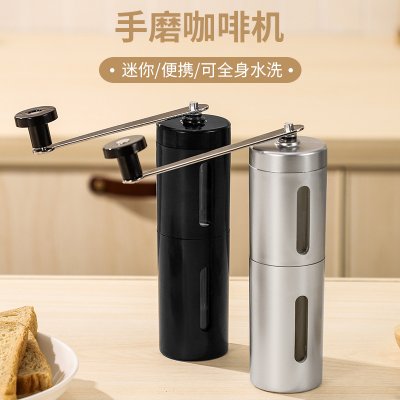 【手動磨豆機】不鏽鋼研磨器-便攜咖啡機