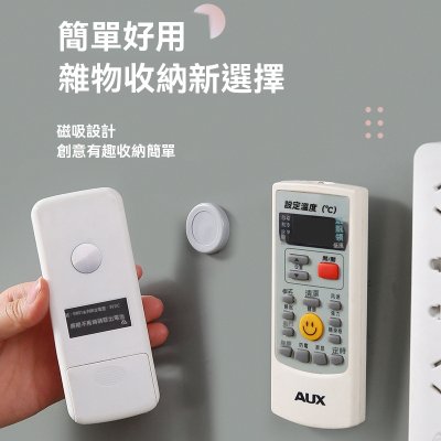 【磁吸收納掛勾】磁鐵壁掛架-免打孔裝