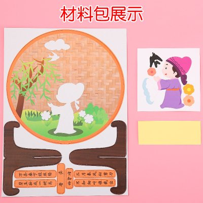 【DIY唐詩】圓盤貼畫 - 創意手工材料包 商品圖片 3