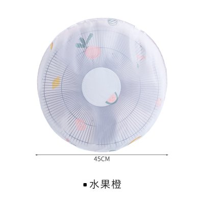 【全包防護】直立式電風扇防塵罩-換季收納必備 商品圖片 7
