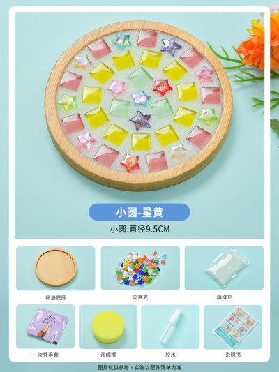 DIY馬賽克竹製杯墊材料包 創意手作親子活動 團體教學必備 商品圖片 9