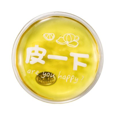 【客製化印刷】液體暖暖包 - 可重複使用冬季禮品 商品圖片 3