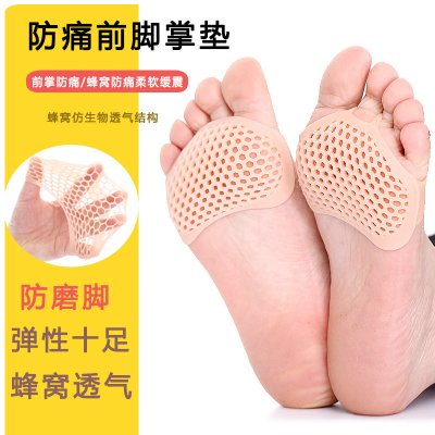【矽膠蜂窩墊】前腳掌墊-高跟鞋透氣防滑一對 商品圖片 2