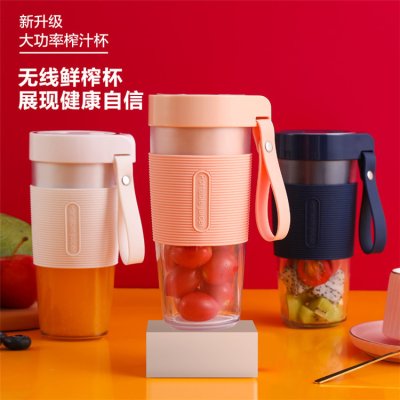 【USB充電】迷你果汁機 - 攜帶式夏日果汁神器 商品圖片 3