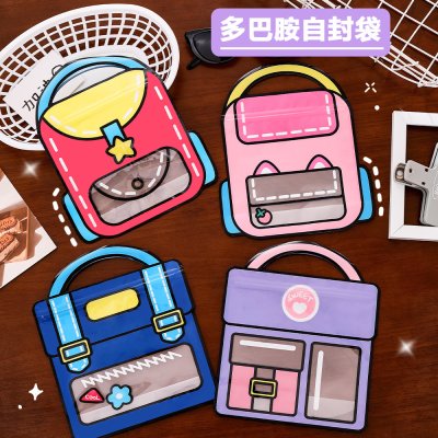 【2D卡通密封袋】多功能自封-烘焙分裝包裝
