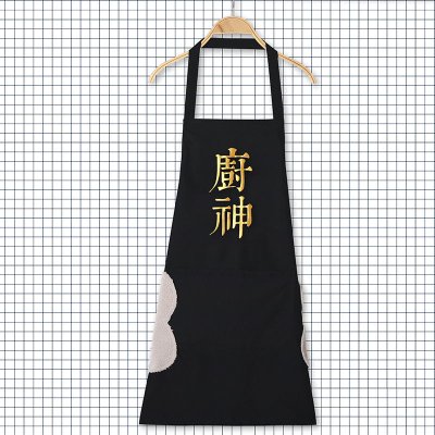 【防水防油】創意文字圍裙 - 廚房家事必備神器 商品圖片 9