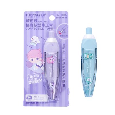 【可愛文具】Q版女孩修正帶 - 可換替芯按動式立可帶 商品圖片 5