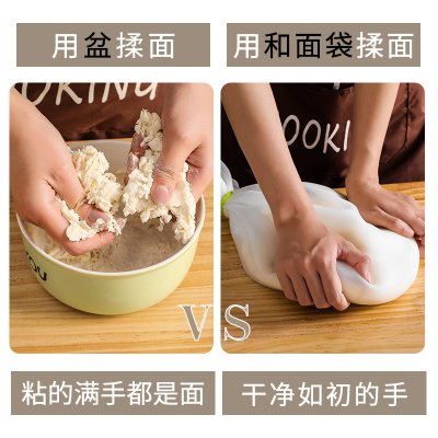 【耐高溫】矽膠揉麵袋-烘焙醒發神器 商品圖片 4