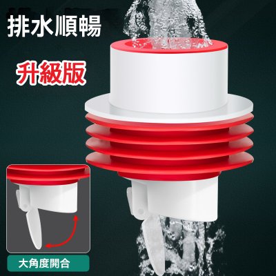 【管道密封塞】防臭防蟲-矽膠地漏排水密封 商品圖片 1