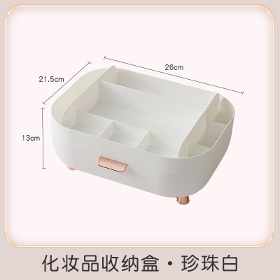 【抽屜分隔盒】化妝品收納-梳妝台桌面小物整理架 商品圖片 5