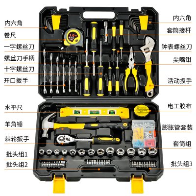 【專業五金】工具組 - 居家維修DIY工具箱 商品圖片 3