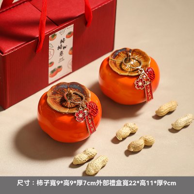 【好柿成雙陶罐】寓意吉祥-新年結婚喬遷禮品 商品圖片 3
