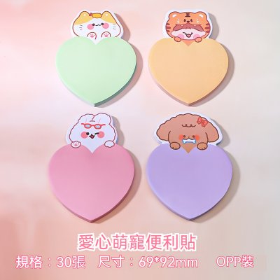 【愛心造型】便利貼 - 可撕留言貼 商品圖片 6