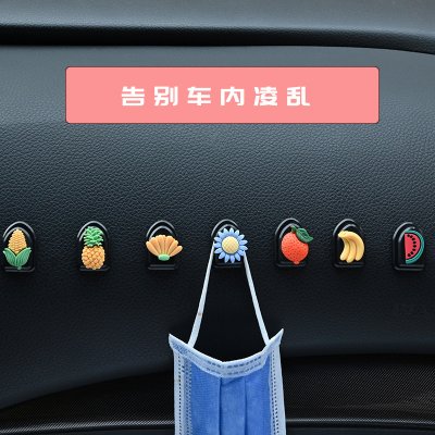 【可愛造型】車用掛勾 - 副駕創意置物裝飾