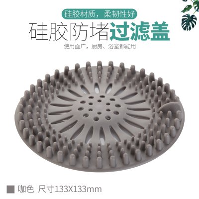 【矽膠】排水過濾網 - 廚房浴室防堵 商品圖片 6