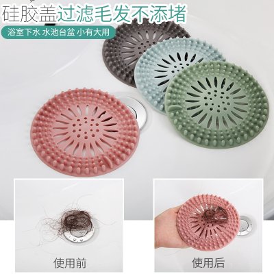 【矽膠】排水過濾網 - 廚房浴室防堵 商品圖片 2