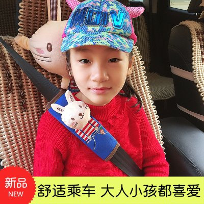 【兒童專用】汽車安全帶護套 - 嬰幼兒護肩套