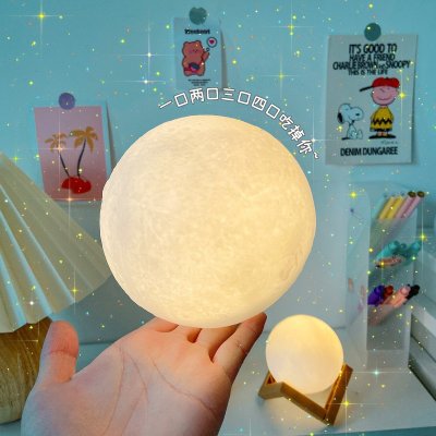 【3D月球燈】創意月球造型小夜燈 - 居家裝飾床頭氛圍燈 商品圖片 2