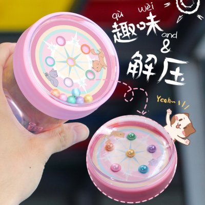 【迷宮遊戲】益智滾珠水杯-趣味學習水壺