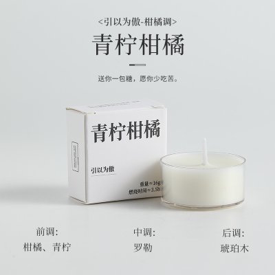 【母親節禮物】香裡藏詩大豆香薰蠟燭 高質感裝飾擺件 多款香味 商品圖片 7