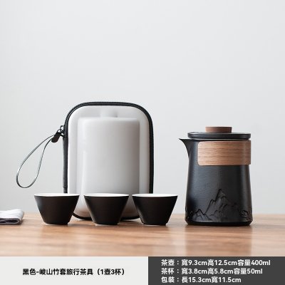 【簡約陶瓷茶具組】旅行便攜-隨身泡茶組 商品圖片 5