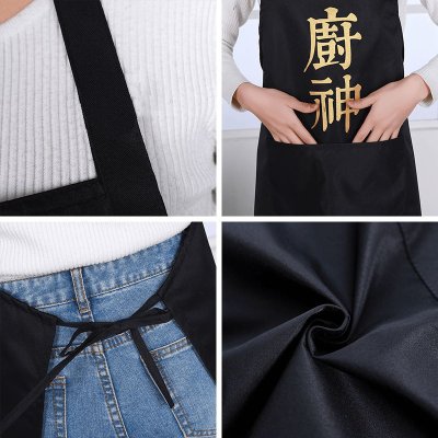 【防水防油】創意文字圍裙 - 廚房家事必備神器 商品圖片 3