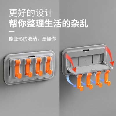 【多功能壁掛架】掛勾支架-廚房浴室收納置物架