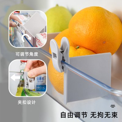【自動調整】冰箱分隔板-調味料懸掛收納夾扣 (2個) 商品圖片 2