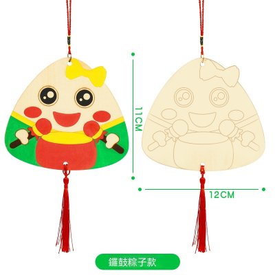 【木質粽子吊飾】端午塗鴉DIY-兒童填色材料 商品圖片 7