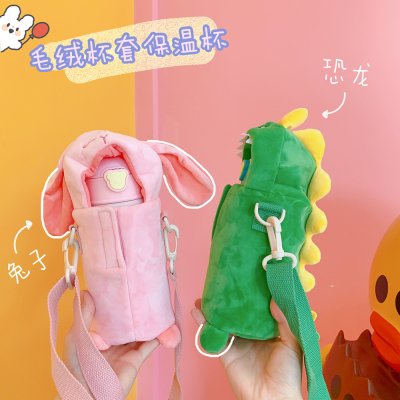 【萌系毛絨】保溫杯套 - 350ml斜背隔熱套 商品圖片 2