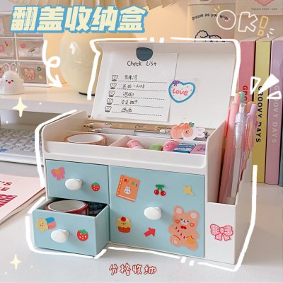 【多功能整理】桌面翻蓋收納盒 - 抽屜式辦公化妝品儲物盒