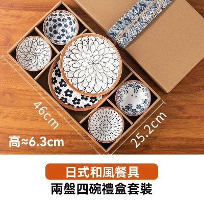 【日式復古餐具組】陶瓷碗盤組-喬遷賀禮餐具 商品圖片 2